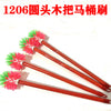 [outside] 1206 [round head] wooden handle toilet brush 200/box