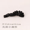 Watermelon red glossy small fan-shaped black