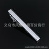 Exquisite texture silver tie clip 8#