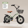 Mint green basic edition / 12 inches suitable for 85-105cm