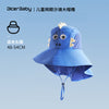 Dinosaur models / royal blue / 48-52cm (recommended 2-6 years old)