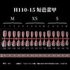 Honey tea jelly powder [h110-15 short ballet single m/xs/s each a pair of 10 pieces]