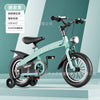 Biquanqing / 12 inches