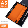 Gift box (orange) / a5