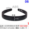100109#1.5cm toothless black hair hoop