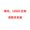 Custom contact customer service / one size fits all