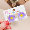 Purple florets (2/card)