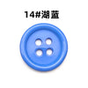 Lake blue / 16l=10.0 mm