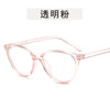 Transparent powder frame