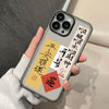 Smooth and safe-transparent black / iphone 14