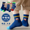Striped car [skin-friendly fabric] / [0-2 years old] recommended shoe size 15-17