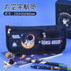 7196 astronauts