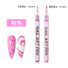 Pink / 0.5mm nib