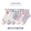 Z05-breathable mesh / 1-3 years old recommended foot length 11-13cm (shoe size 16-19)