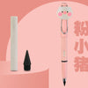 Pink pig / hb.00