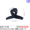 600408#780 bright black