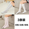 Bowknot white + gray + powder / 27cm (recommended height 60-100cm)