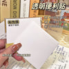 Large single book [76mm*76mm]