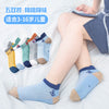 Jjbb boat socks (small anchor) mesh 5 pairs / 1-3 years old suggestion (17-21 shoe size)