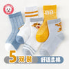 3210—little tigger / s 1-3 years old (18-22) code