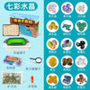 Gold rush set - colorful crystal