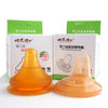 Wide-mouth duckbill can be matched with beibei (6 months+)