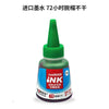 Green [imported professional ink - 72 hours not dry]
