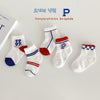 1354 red and blue sports mesh socks / s (recommended foot length 12-15cm) about 1-3 years old