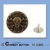 6# bronze / 17mm