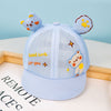 Blush bear net - blue / 3-12 months (adjustable)