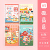 Toy room
