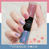 846# / 12ml/bottle