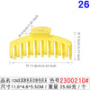 1581#11cm ice cream color light yellow