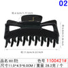 1100421#9003 black gripper