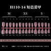 Berry berry peach [h110-14 short ballet single m/xs/s each with a pair of 10 starts]