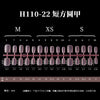 Raspberry peach [h110-22 short square round single m/xs/s each with a pair of 10 starts]