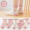 Lw8107 pink rabbit floral / s size 1-3 years old recommended foot length 12-14cm