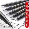 Beauty pen - extra fine