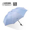 [manual model] 8 bone uv vinyl sunny umbrella sky blue