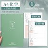 Chemistry a4 spruce green