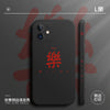 Black-2344-l music / apple 14