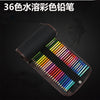 36 color water soluble (hexagonal rod) / pen curtain + pen