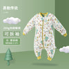 Brave - thick quilted / s code (0-1 and a half years old)