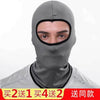 Icy milk silk [shenhui dark gray / high elasticity [one size fits all] unisex