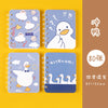 A random copy of duck