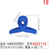 400211#780 rubber paint kleinland