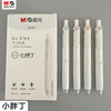 Black / 0.5mm