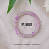 574l grape purple 8mm