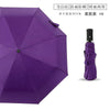 [automatic] 8 bone sunscreen vinyl reinforcement - purple