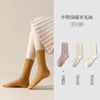 Deep lotus root powder + light rice apricot + light flower apricot [3 pairs] guhuanfang / one size/soft wool collection priority shipping 弬楉